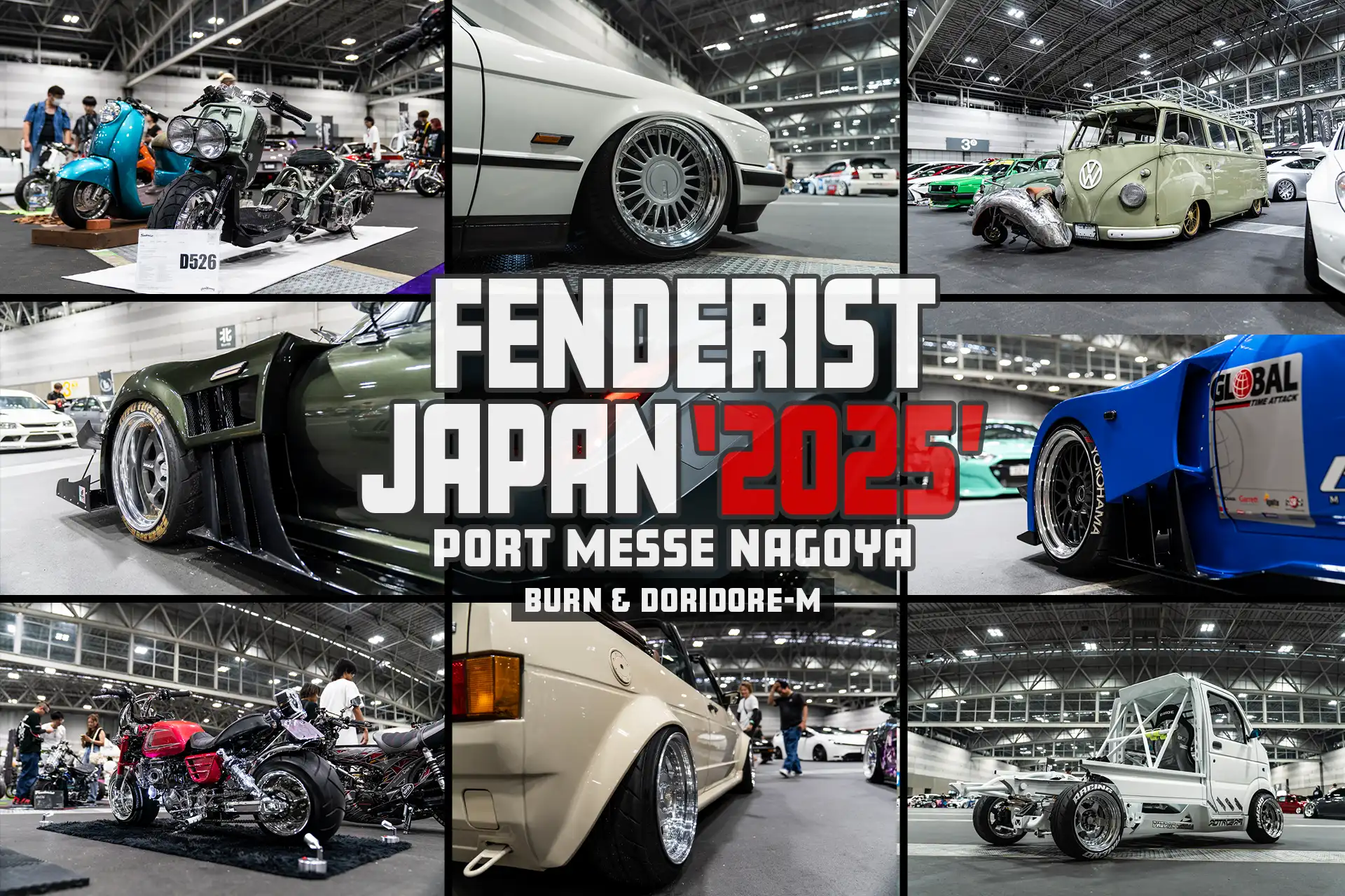 イベント会場